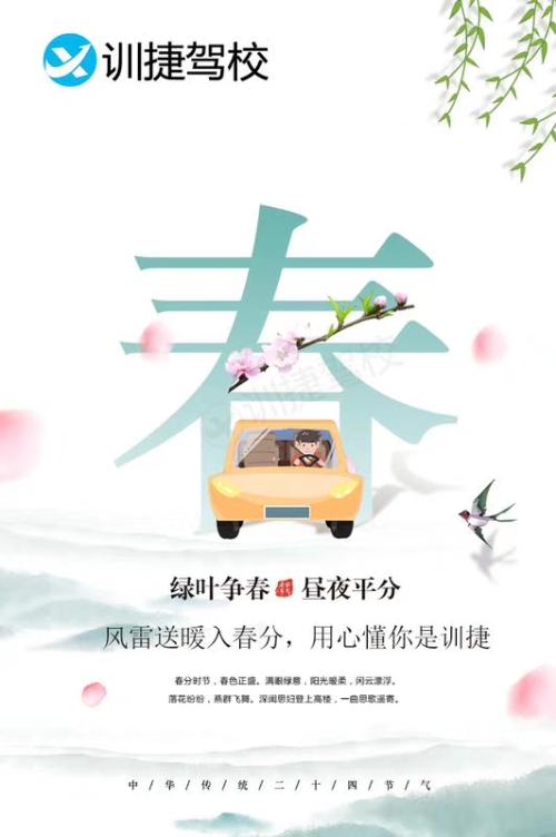 福州驾校,福州考驾照,福州学车,福州驾校价格,福州复训