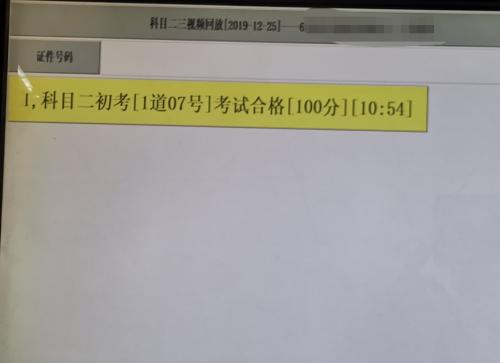 福州驾校,福州考驾照,福州学车,福州驾校价格,福州复训