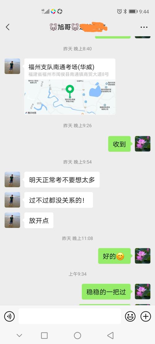 福州驾校,福州考驾照,福州学车,福州驾校价格,福州复训